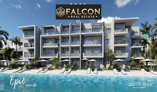 2 Bedroom Chalet for Sale in North Coast, Matruh - شاليهات-للبيع-في-قرية-دوس-الساحل-الشمالى. jpg