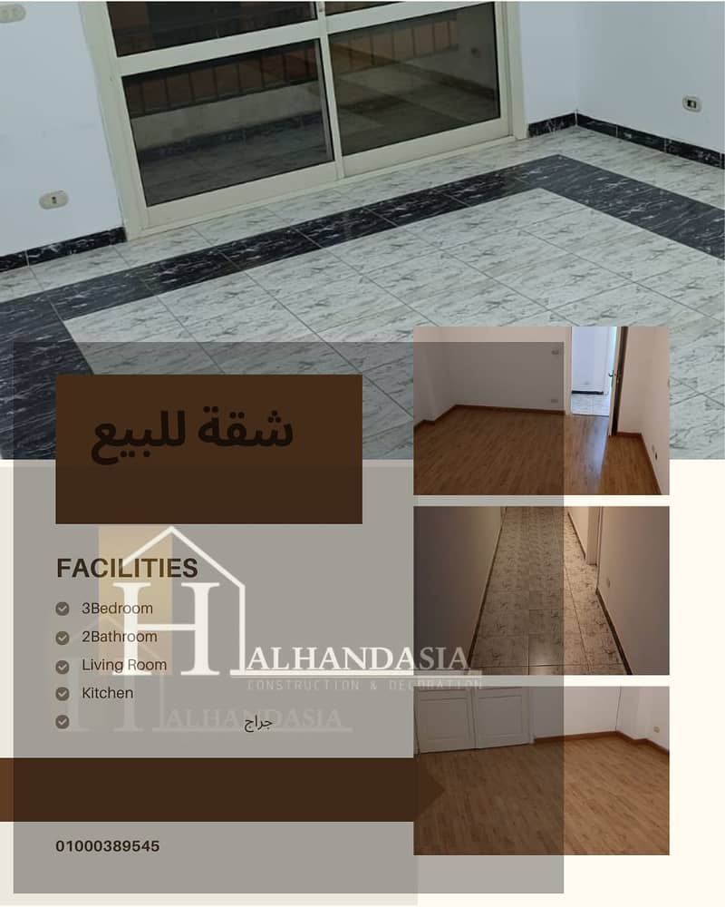 Brown Minimalist Apartment or Property Rent Promotion Instagram Post. png
