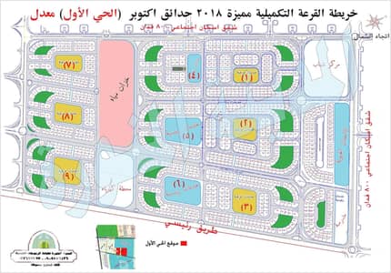 أرض سكنية  للبيع في 6 أكتوبر، الجيزة - 48997470_2154207211559299_4271352376100651008_n. jpg