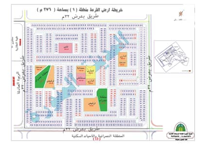 عقار سكني آخر 11 غرف نوم للبيع في 6 أكتوبر، الجيزة - 276 شماليات. jpg