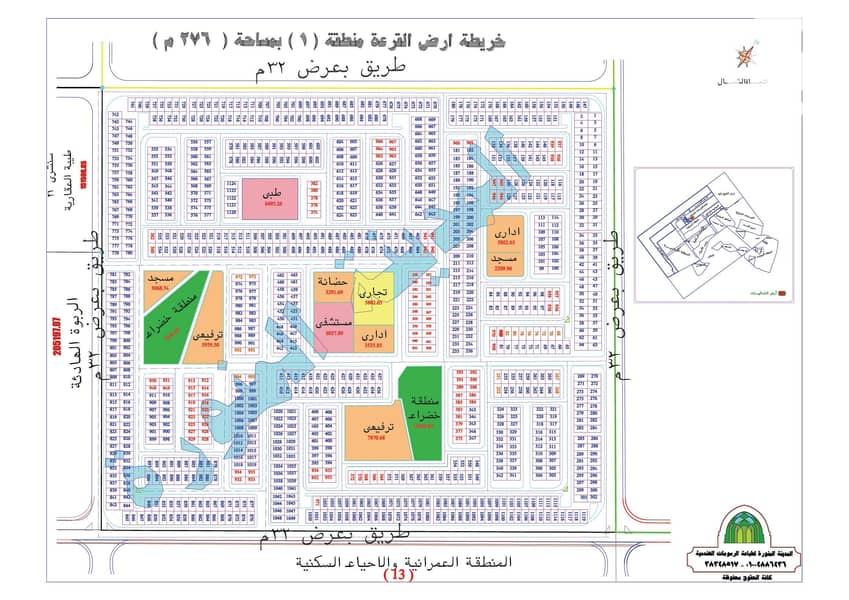 276 شماليات. jpg