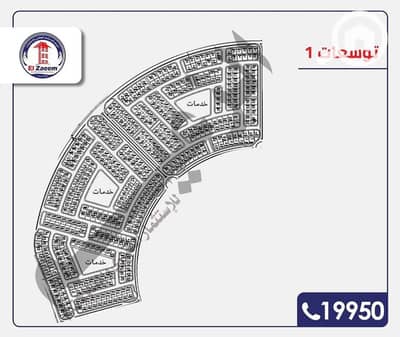 أرض سكنية  للبيع في مدينة بدر، القاهرة - 5bbfd302-1dd8-4361-91f5-6d0469150e00. jpg