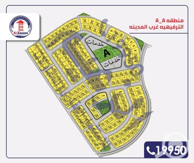 أرض سكنية  للبيع في مدينة بدر، القاهرة - 773e7fe2-cc16-413a-a258-86f1464b73b4. jpg