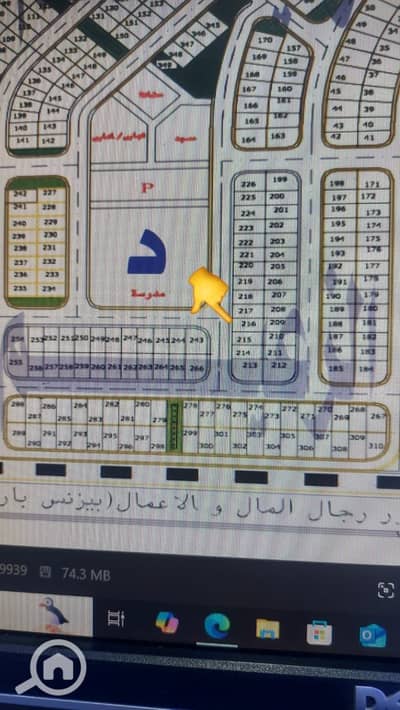 أرض سكنية  للبيع في مدينة بدر، القاهرة - 62c27162-070a-4644-a70c-48ec06b9294a. jpg