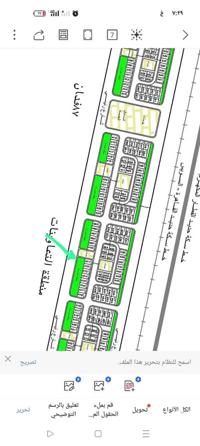 أرض سكنية  للبيع في مدينة بدر، القاهرة - 7efd4d5b-b46d-410e-8f8d-af8ea7d1bd80. jpg