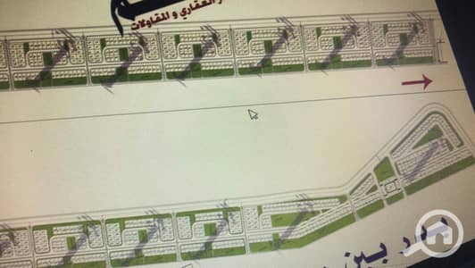 Residential Land for Sale in Badr City, Cairo - 3678d5da-f54c-4814-8df0-deed3e680534. jpg