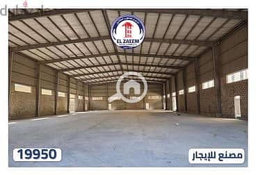مصنع  للايجار في مدينة بدر، القاهرة - 60990486-400x300. jpeg