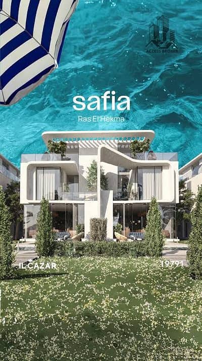 2 Bedroom Chalet for Sale in North Coast, Matruh - WhatsApp Image 2025-07-21 at 15.25. 40_0927edaa. jpg