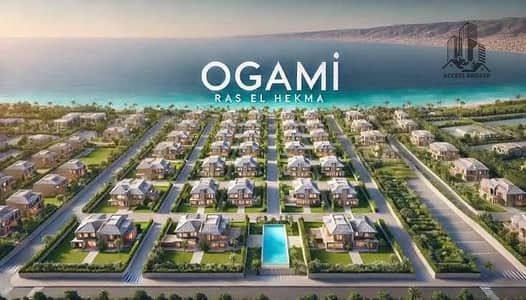 3 Bedroom Chalet for Sale in North Coast, Matruh - WhatsApp Image 2025-07-26 at 15.01. 18_cebbb0c3. jpg