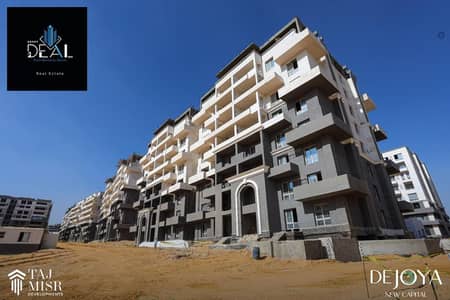 3 Bedroom Apartment for Sale in New Capital City, Cairo - 0000 (1). jpg