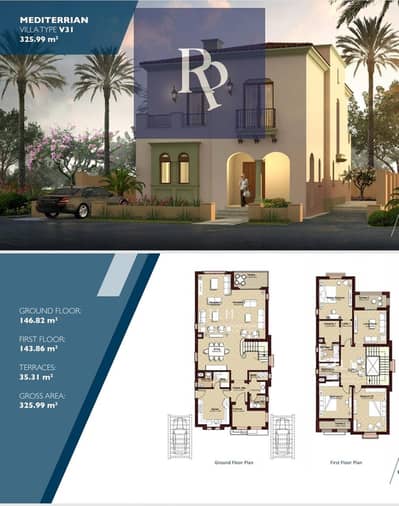 3 Bedroom Villa for Sale in New Cairo, Cairo - WhatsApp Image 2025-07-14 at 3.06. 26 PM. jpeg