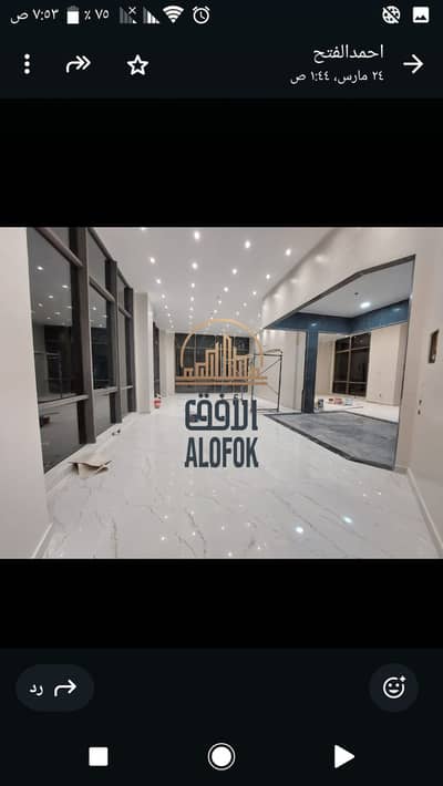 Office for Rent in New Cairo, Cairo - Screenshot_٢٠٢٥٠٧٠١-٠٧٥٣٤٢. png