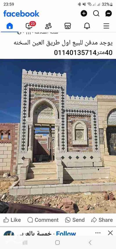 عقار سكني آخر 2 غرفة نوم للبيع في المعادي، القاهرة - 1000040128. jpg