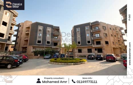 2 Bedroom Flat for Sale in New Cairo, Cairo - 6. png