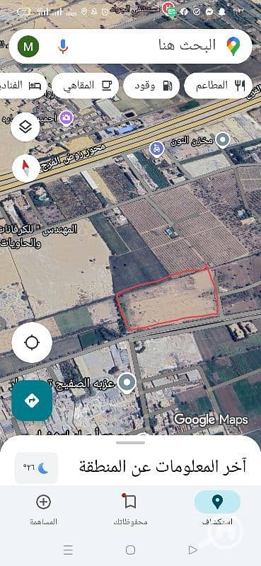 عقارات تجارية اخرى  للبيع في المنصورية، الجيزة - ٢ فدان تجارى للبيع طريق ترعه المنصوريه