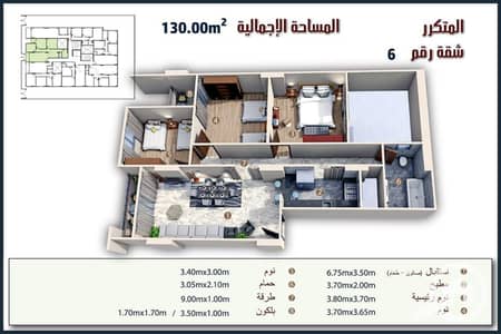 شقة 3 غرف نوم للبيع في المعادي، القاهرة - شقة 130 م في تقسيم دجلة الجديد زهراء المعادي بالقرب من نادي وادي دجلة