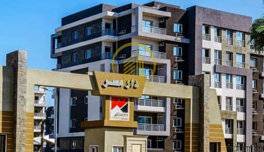 شقة 3 غرف نوم للايجار في الشيخ زايد، الجيزة - مشروع-دار-مصر. jpg