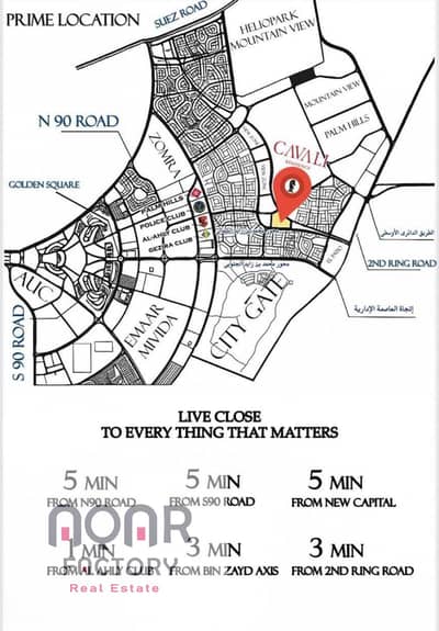 Studio for Sale in New Cairo, Cairo - db58581f-d125-4128-a193-e2a5df85dde6. jpg