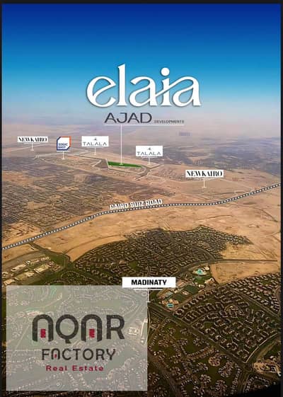 شقة 1 غرفة نوم للبيع في هليوبوليس الجديدة، القاهرة - WhatsApp Image 2025-07-21 at 12.44. 41 AM. jpeg