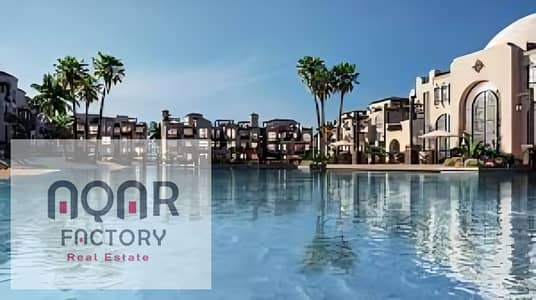 1 Bedroom Chalet for Sale in Sahl Hasheesh, Red Sea - كالا-سهل-حشيش-Cala-Sahl-Hasheesh. jpg