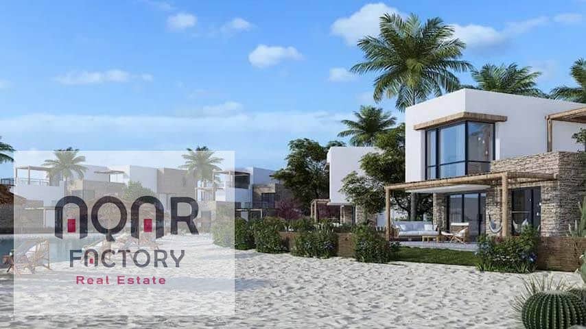 2 قرية-سولت-الساحل-الشمالي-Salt-North-Coast-2. jpg