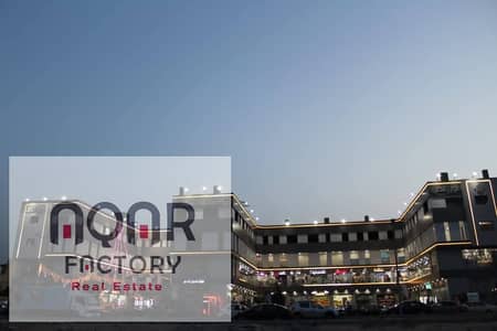 Retail for Sale in Obour City, Cairo - WhatsApp Image 2025-07-25 at 8.46. 40 PM. jpeg