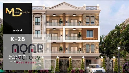 Room for Sale in New Cairo, Cairo - WhatsApp Image 2025-07-21 at 1.01. 06 PM. jpeg