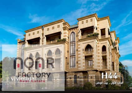 فلیٹ 3 غرف نوم للبيع في القاهرة الجديدة، القاهرة - WhatsApp Image 2025-07-19 at 11.55. 21 AM. jpeg