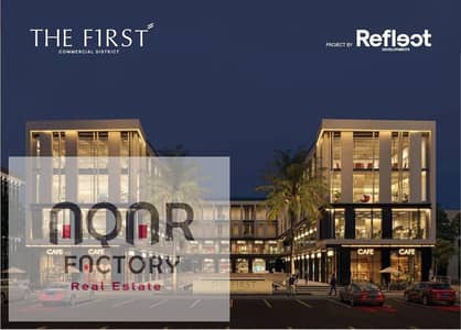Retail for Sale in Obour City, Cairo - WhatsApp Image 2025-07-31 at 2.34. 44 PM. jpeg