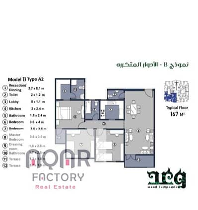 شقة 3 غرف نوم للبيع في العبور، القاهرة - WhatsApp Image 2025-07-27 at 9.06. 20 PM. jpeg