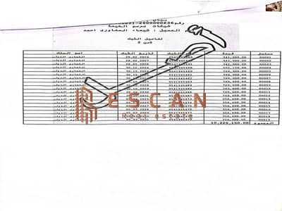 شقة 3 غرف نوم للبيع في مدينتي، القاهرة - f56ebf84-a701-4bc2-bcb7-cee0b667ef6c_800x600 (1). jpg