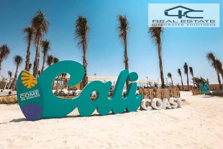 2 Bedroom Chalet for Sale in North Coast, Matruh - 5d8b32e9-7b1a-49fc-9510-31b8b9318565. jpg