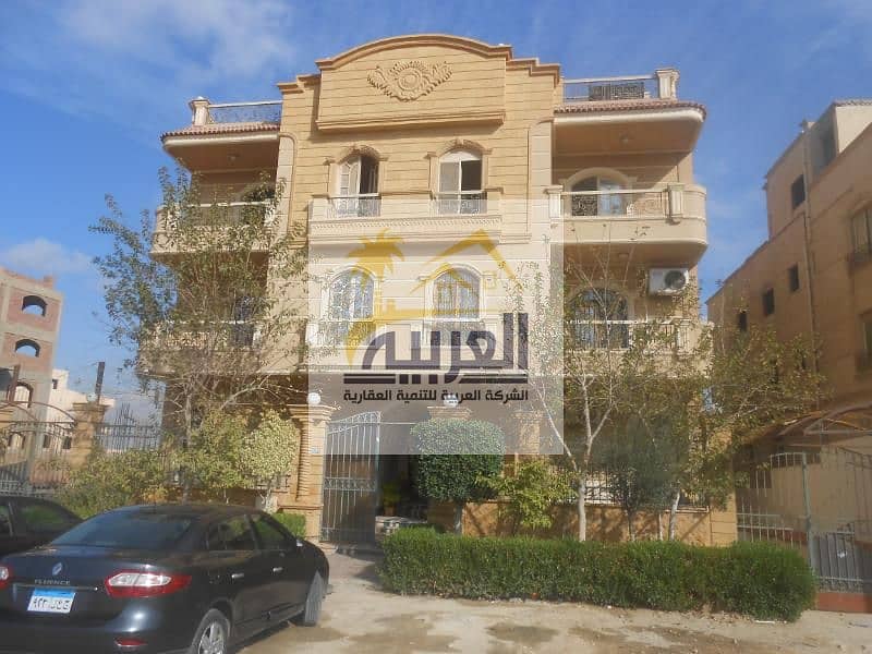 4 النرجس 8 ق 73. jpg