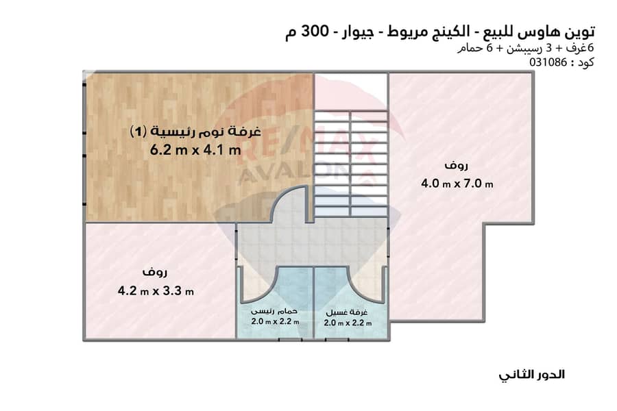 6 7. jpg