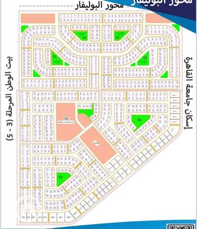 أرض سكنية  للبيع في 6 أكتوبر، الجيزة - FB_IMG_1734951274692. jpg