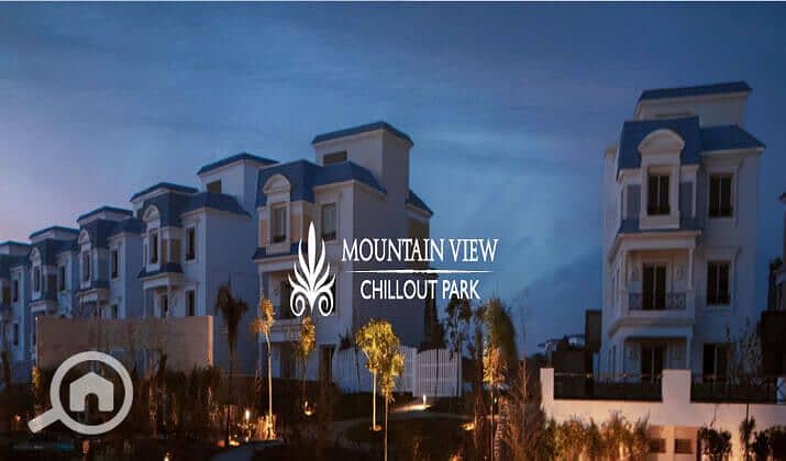 7 mountain-view-chillout-park (1). jpg