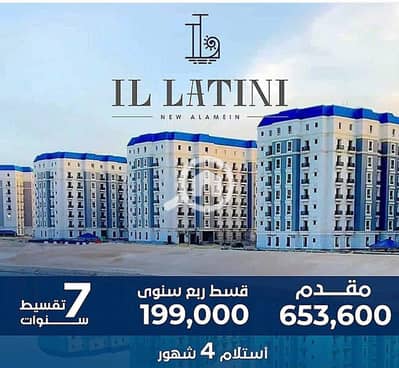 شقة 3 غرف نوم للبيع في الساحل الشمالي، مطروح - WhatsApp Image 2025-08-14 at 16.14. 01_7b9d5d66. jpg