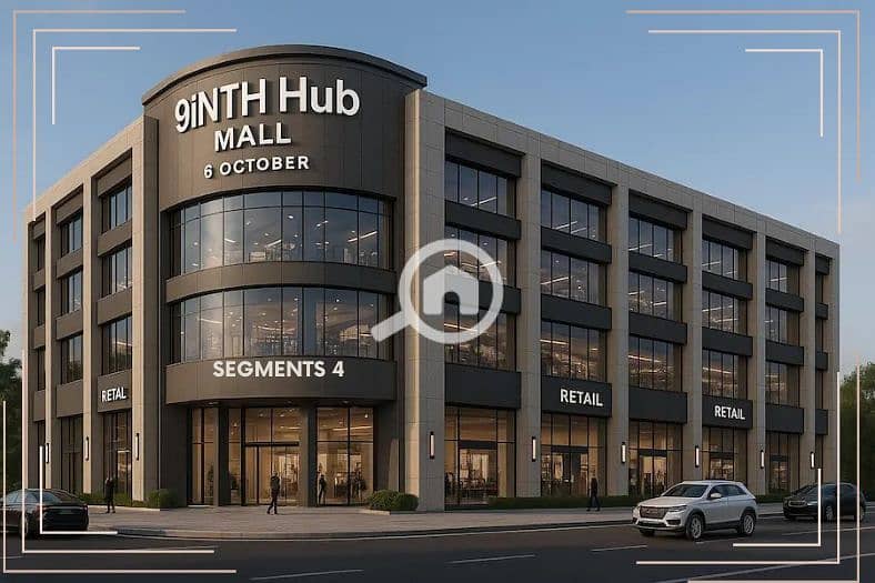 Mall-9iNTH-Hub-6-October (1). jpg