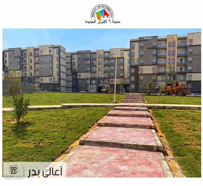 شقة 3 غرف نوم للايجار في مدينة بدر، القاهرة - 2020-637394789405163979-516. jpeg
