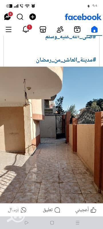 Residential Land for Rent in 10th of Ramadan, Sharqia - بيت للايجار 300م اربعه ادوار سوبر لوكس مطلوب 30الف في العاشر من رمضان