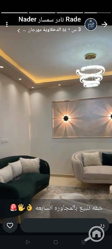 3 Bedroom Apartment for Rent in 10th of Ramadan, Sharqia - شقه سوبر لوكس مج 24 ثلاث غرف مطلوب6500في العاشر من رمضان