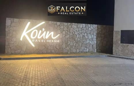 1 Bedroom Chalet for Sale in North Coast, Matruh - Screenshot 2025-07-21 151252. png