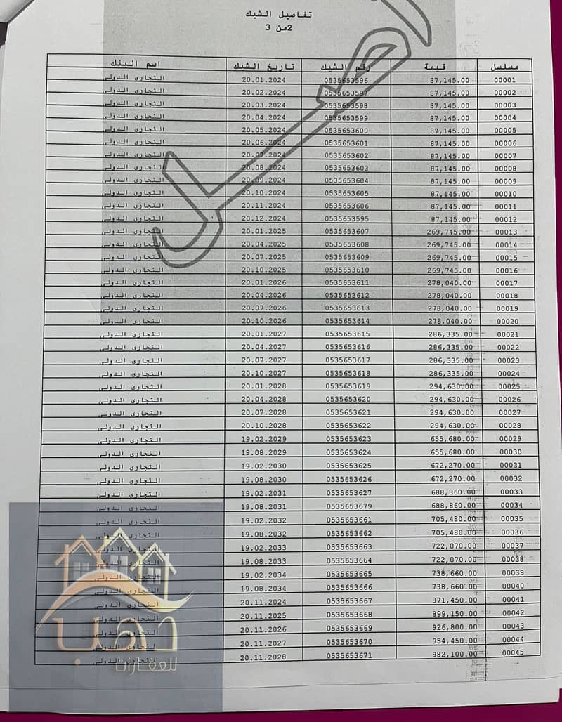 10 WhatsApp Image 2025-08-14 at 5.46. 14 PM (1). jpeg