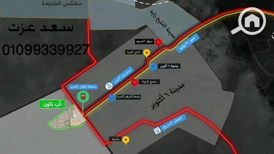 Residential Land for Sale in 6th of October, Giza - SAAD 6. jpg