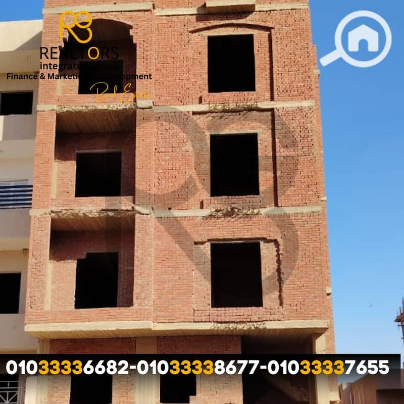 لوجو ( الفلل-الشقق - المستثمرين ) الجديد. png