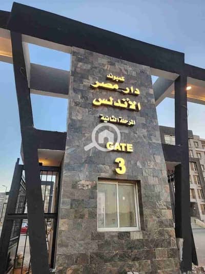 3 Bedroom Apartment for Rent in New Cairo, Cairo - 1000074545. jpg