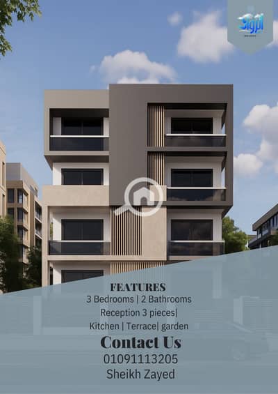 فلیٹ 3 غرف نوم للبيع في حدائق اكتوبر، الجيزة - Real estate Agency (Poster). png