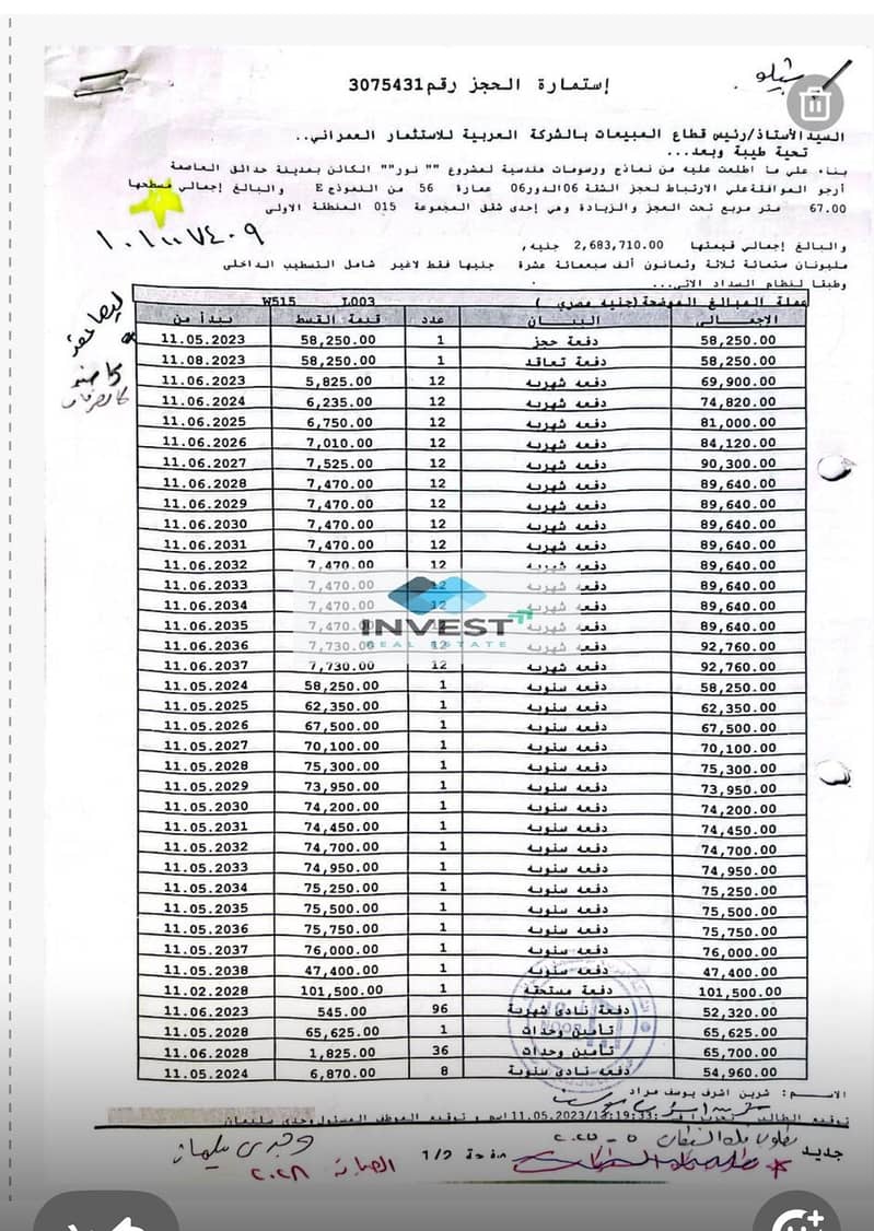 3 WhatsApp Image 2025-08-16 at 12.44. 12_eac8f145. jpg