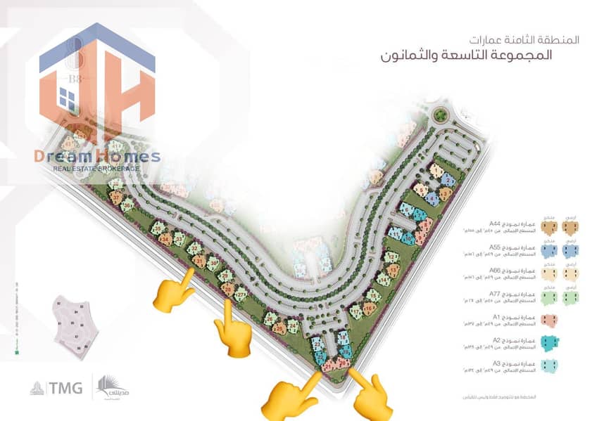 شقة مميزة بإطلالة مباشرة على نادي مدينتي الرياضي135مb8