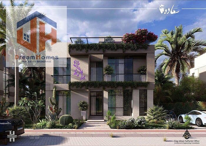 "فيلا في كمبوند سعادة " - هوريزون مصر - Villa for Sale in Horizon "فيلا في كمبوند سعادة " - هوريزون مصر - Villa for Sale in Horizon